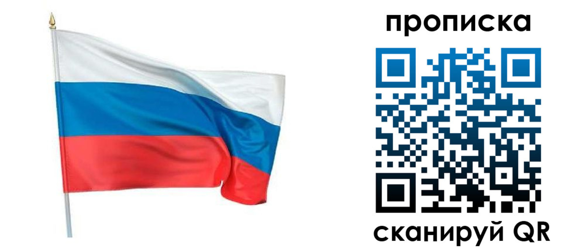 миграционный учет в Пугачёве